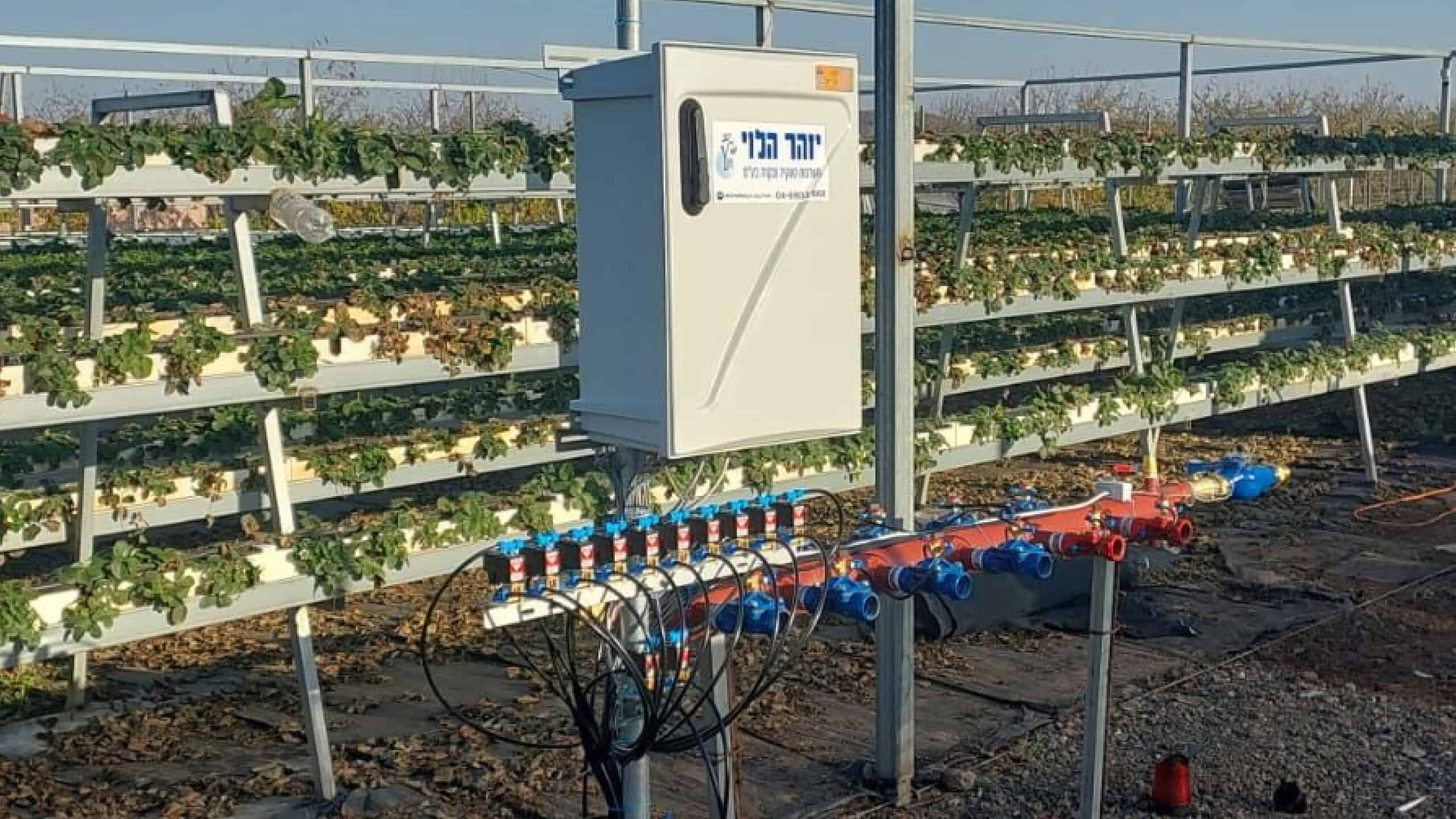 Advanced fluid control system for reliable industrial automation. Ensures precision in smart agricul.
